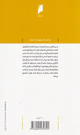 خلق سازمان کارآفرین